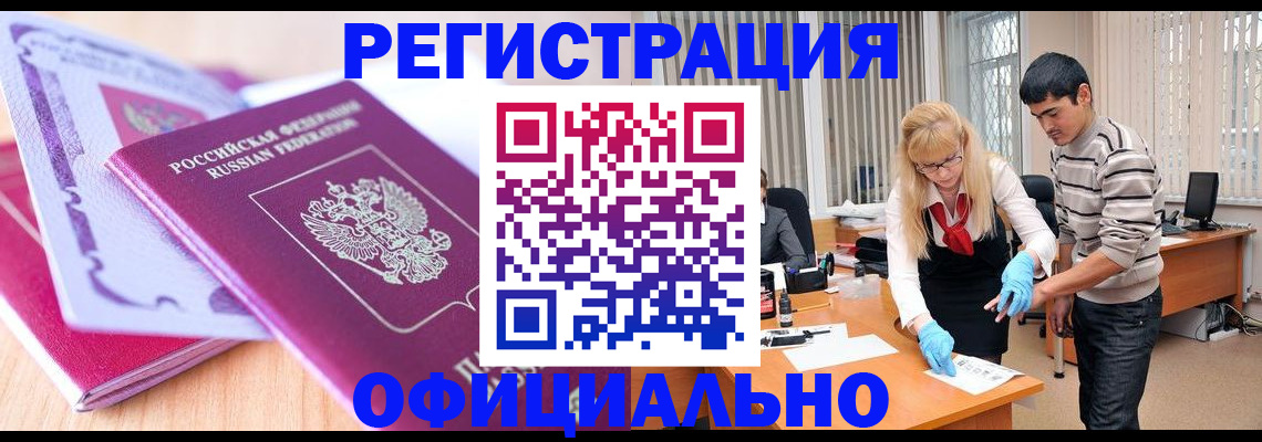 найти адрес прописки в Ершове